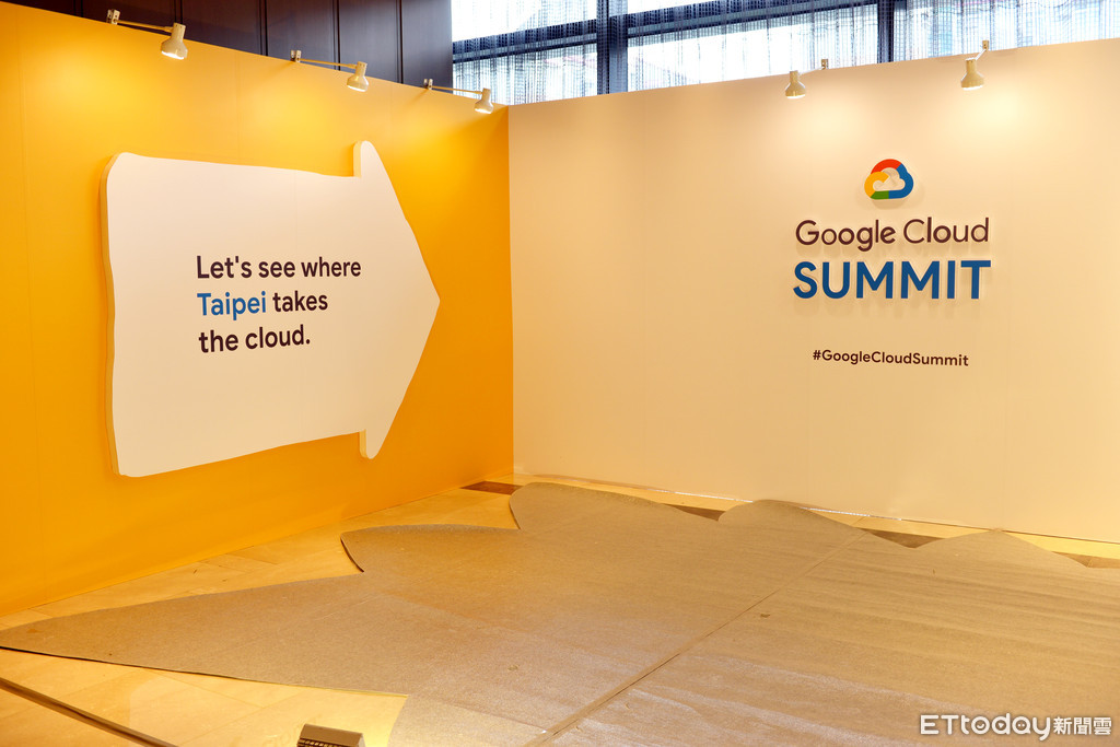 ▲▼ETtoday,Google Cloud Summit Taipei,Google Cloud。（圖／記者邱倢芯攝）