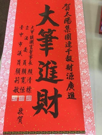 【獨家】【直播主之亂】連千毅臉書成黑道百科　被標註過的都心驚驚