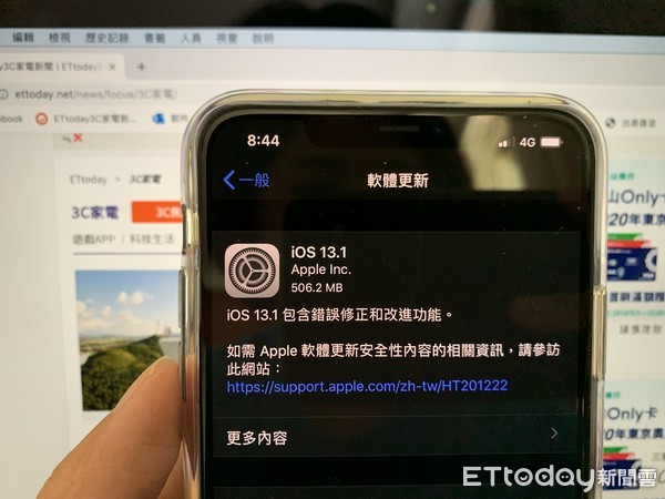 ▲iOS 13傳出異常耗電等問題，Apple於本月25日讓iOS 13.1版提前上線。（圖／記者邱倢芯攝）