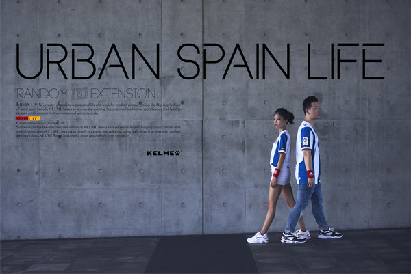 ▲KELME「SPAIN LIFE」企劃，找來象徵台灣嘻哈饒舌文化先驅的ILL MO老莫及專業舞者阮睿玟合作。（圖／品牌提供）