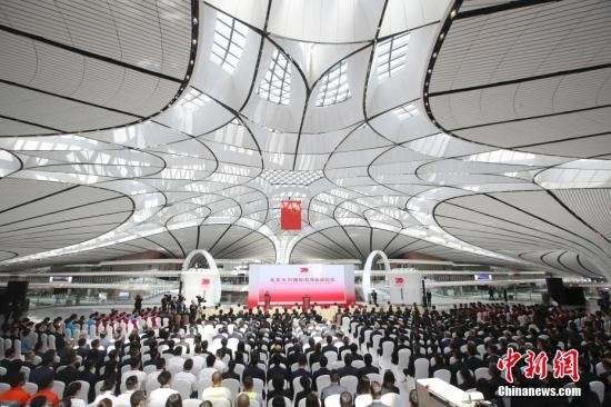 ▲北京大興國際機場正式投入運營。（圖／中新社）