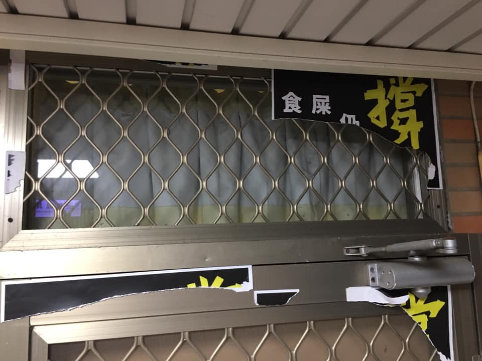 ▲▼   世新稱香港海報遭撕毀  。（圖／江冠維提供）