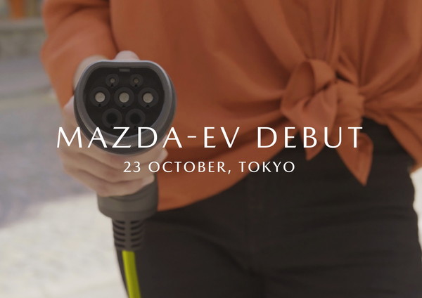 ▲Mazda（馬自達）確定將在10月23日發表首款電動車。（圖／翻攝自Mazda）