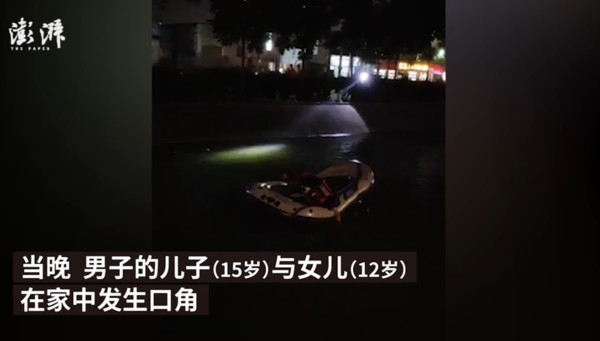 ▲15歲男跟妹吵架「賭氣跳河」　父親跳水救兒上岸...下秒溺斃成浮屍（圖／翻攝澎湃新聞）