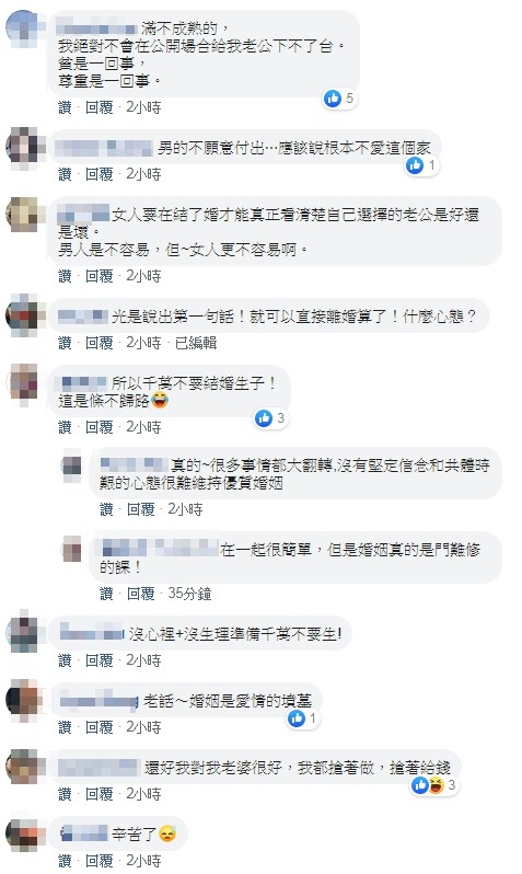 ▲孩剛出生！夫妻搭Uber「怎嫁你這種人」感情磨光　司機心寒：寧願單身（圖／翻攝臉書爆怨公社）