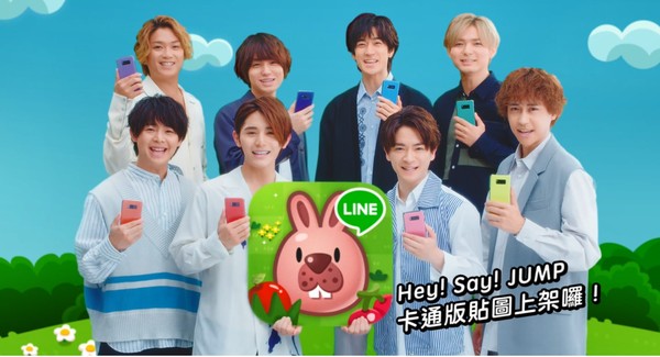 ▲「Jump-u」免費貼圖大放送　LINE PokoPoko攜手Hey! Say! JUMP。（圖／LINE提供）