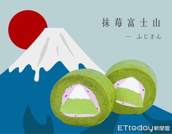 ▲▼金帛手製秋季推出獨創抹莓富士山。（圖／金帛手製提供）