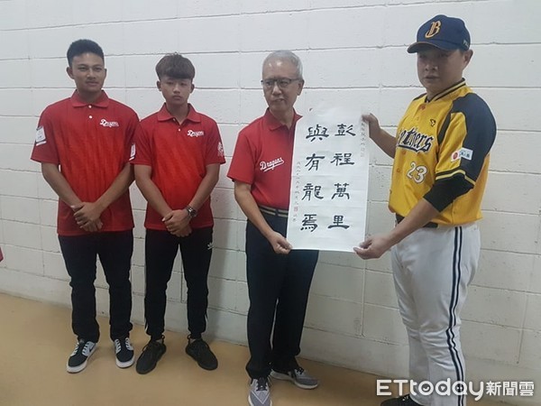 ▲味全龍魏應充與徐若熙及莊玉彬送彭政閔書法。（圖／記者歐建智攝）