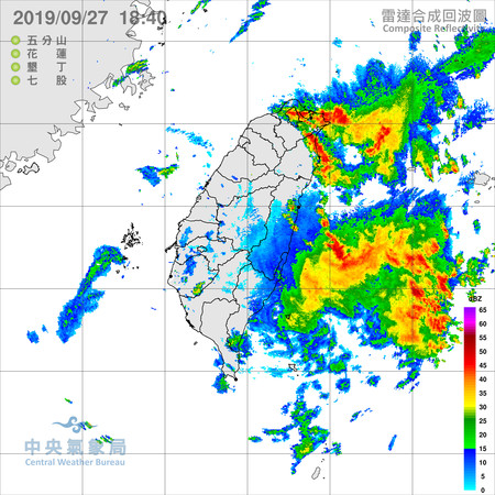 ▲▼北部東半部豪雨。（圖／中央氣象局）