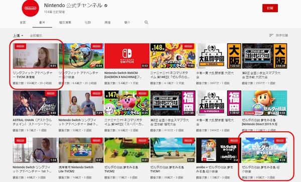 ▲▼新垣結衣玩Switch運動遊戲，日網暴動了。（圖／翻攝自日網／Nintendo）