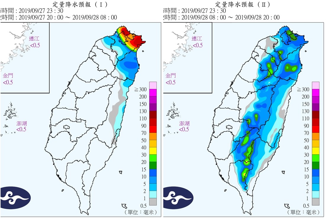 ▲▼準米塔颱風關鍵48小時！恐快速增強「逼台大轉彎」　下周甩大雨。（圖／中央氣象局）