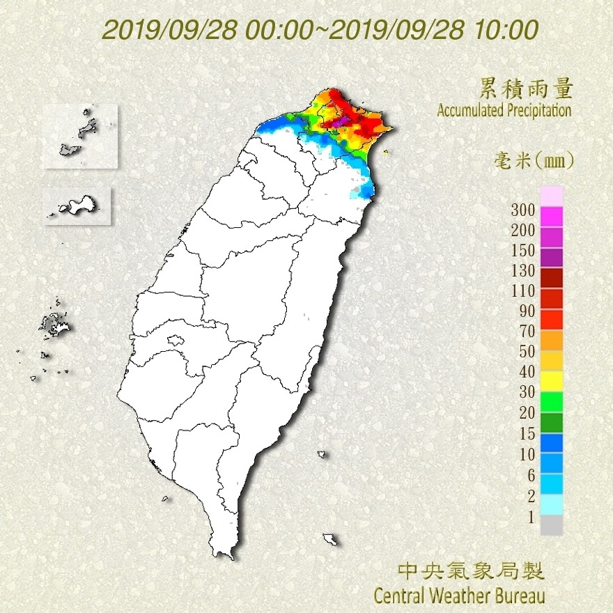 ▲▼豪雨特報。（圖／氣象局提供）