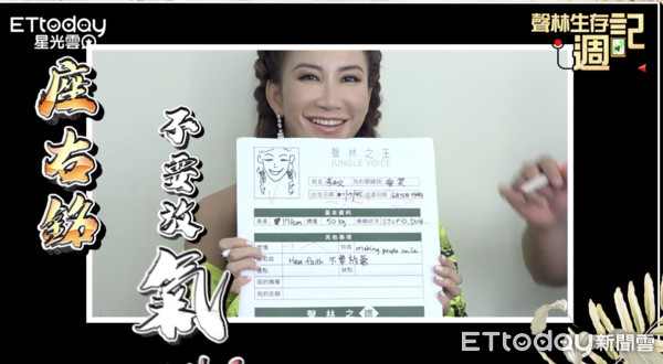 ▲▼   李玟。（圖／ETtoday）