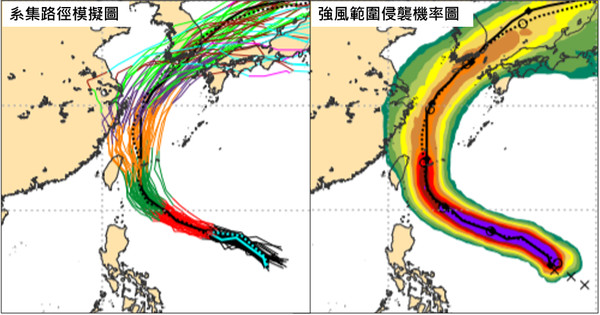 ▲▼米塔颱風預測路徑。（圖／翻攝「三立準氣象·老大洩天機」）