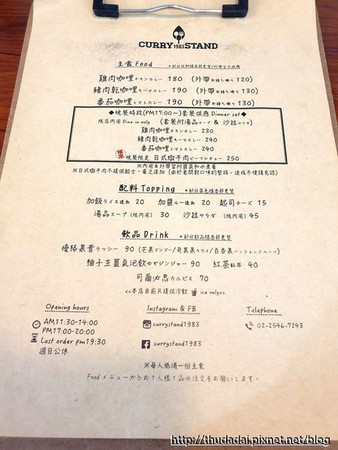 ▲▼CURRY STAND 1983。（圖／三高sir提供）