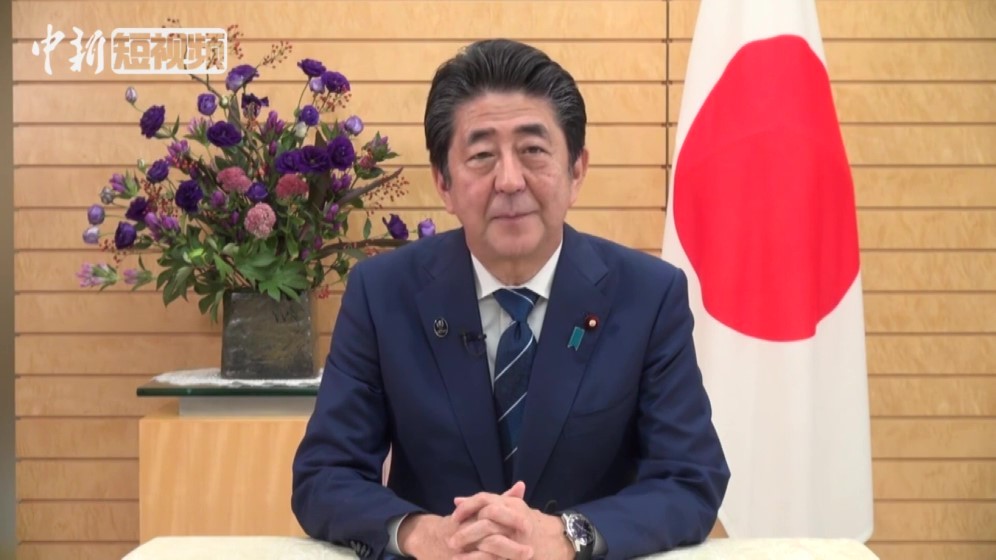 ▲日本首相安倍晉三26日發表影片，祝賀中共建政70周年。（圖／翻攝自《中新社》）