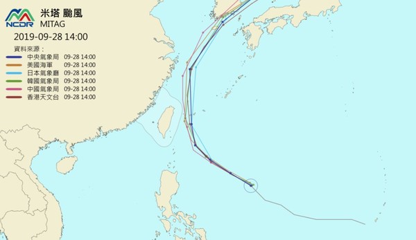 ▲▼米塔颱風各國路徑預測。（圖／翻攝自NCDR天氣與氣候監測）