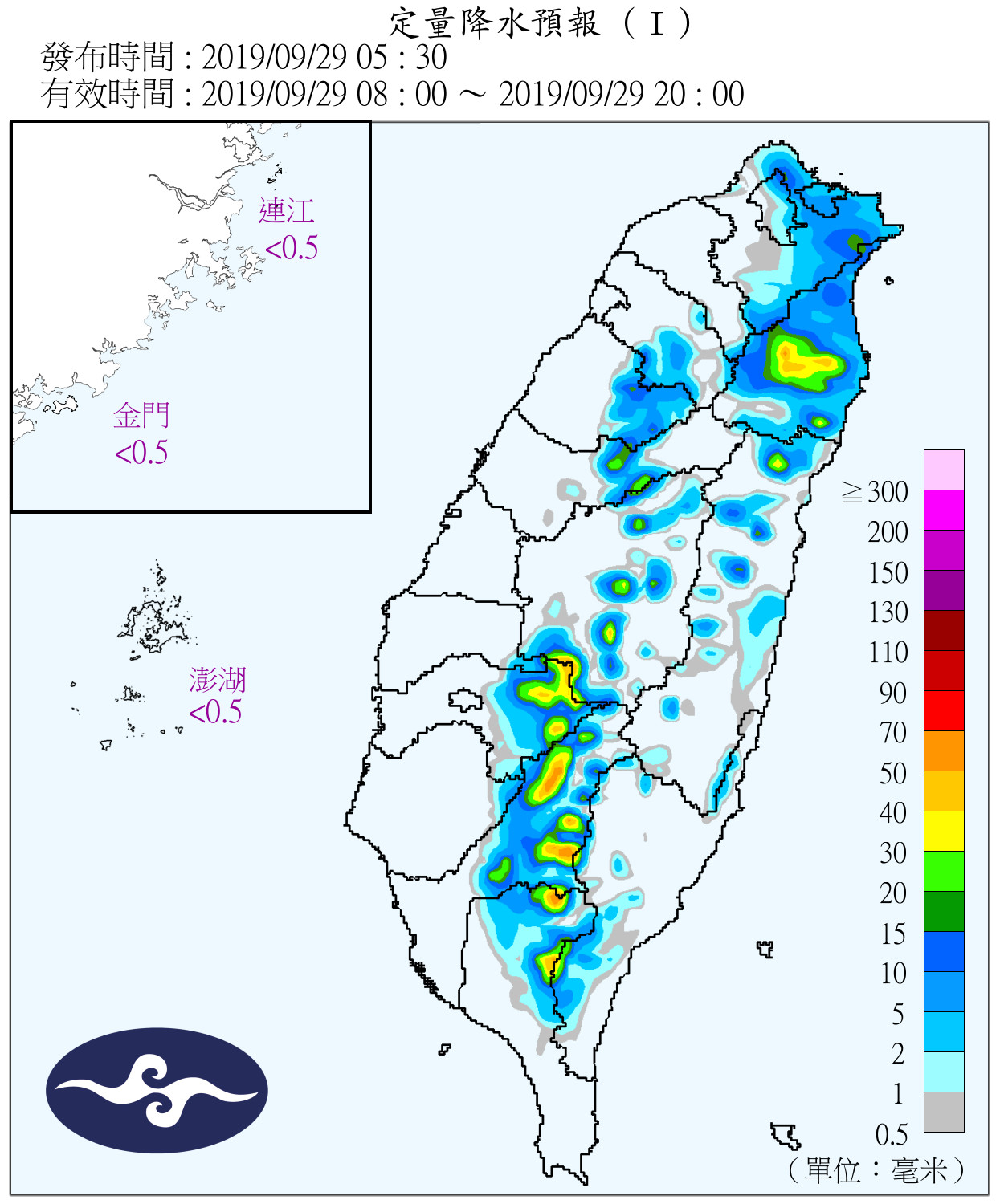 天氣圖。（圖／氣象局）