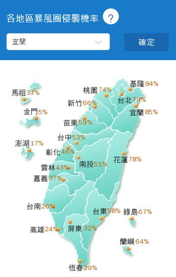 天氣圖。（圖／氣象局）