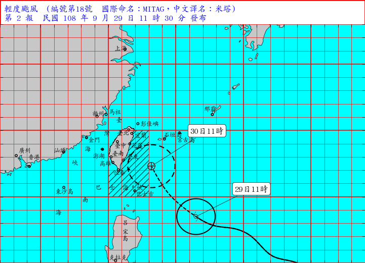 ▲▼米塔颱風海警。（圖／中央氣象局）