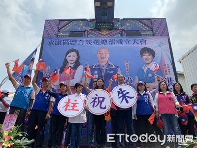 影／台南輔選林燕祝　朱立倫：「不是同志也是朋友」把藍營朋友都找回來！