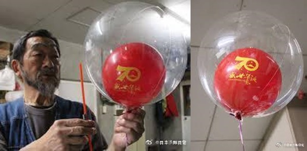 ▲▼中國國慶氣球飄到日本北海道知床半島。（圖／翻攝自微博／日本沙雕日常）