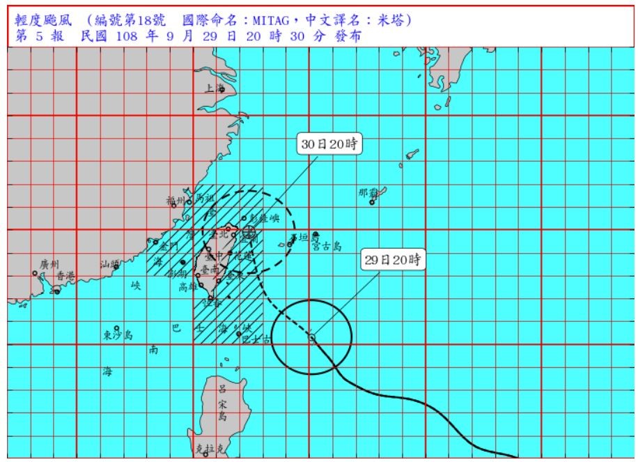 ▲米塔颱風陸上警報         。（圖／翻攝氣象局）