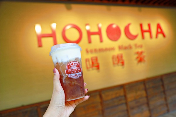 ▲▼Hohocha喝喝茶丨台灣香日月潭紅茶廠。（圖／豬飛小姐提供）
