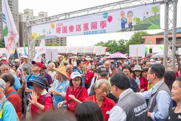 ▲桃園北區長者用健行慶重陽節。（圖／蘆竹區公所提供）