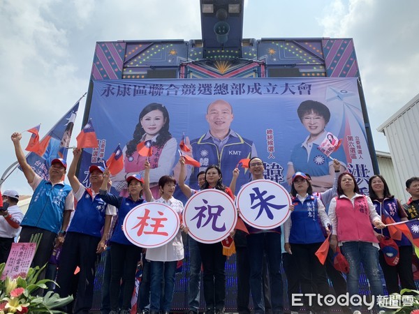 ▲台南市第四選區立法委員參選人林燕祝，在永康區永大路二段的大灣凌霄寶殿前廟埕，舉辦永康區聯合競選總部成立大會。（圖／記者林悅翻攝，下同）