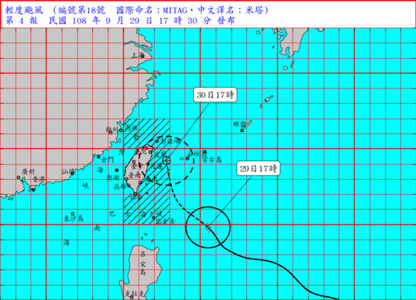 ▲▼米塔颱風。（圖／中央氣象局）