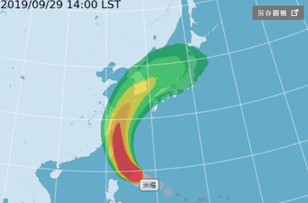 ▲▼米塔颱風。（圖／中央氣象局）