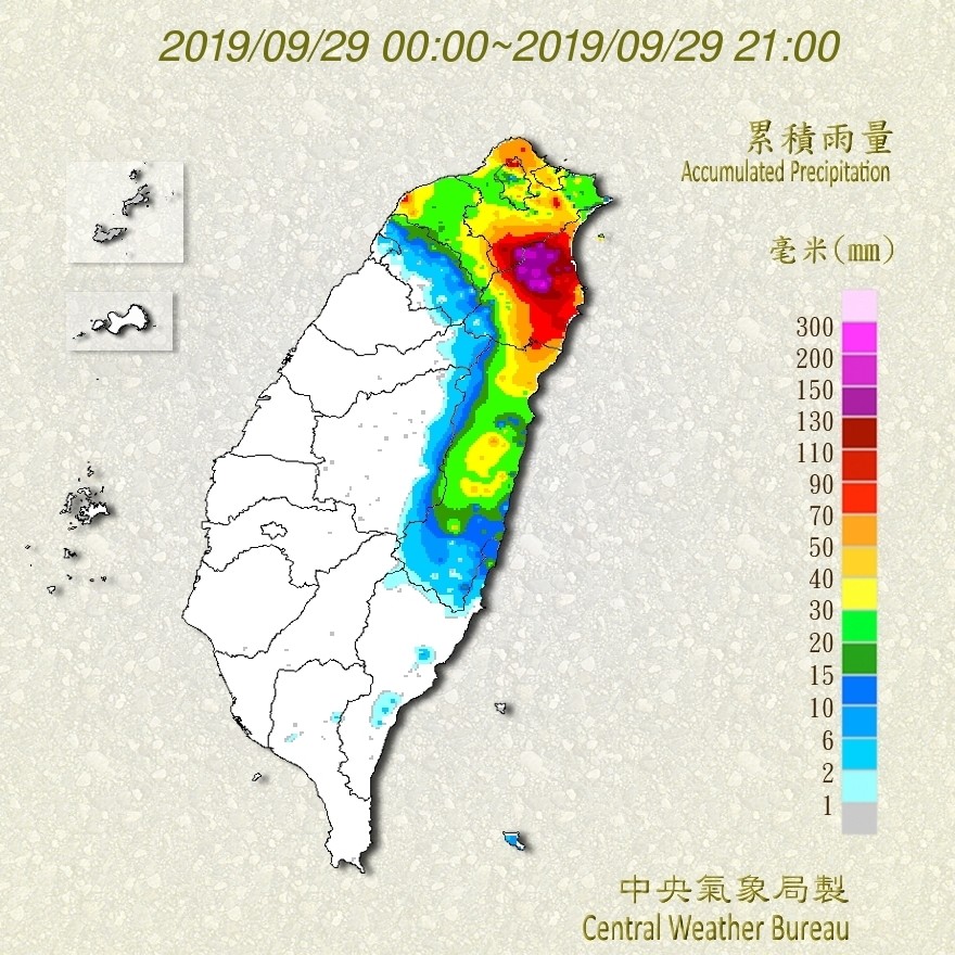 ▲▼米塔颱風。（圖／中央氣象局）