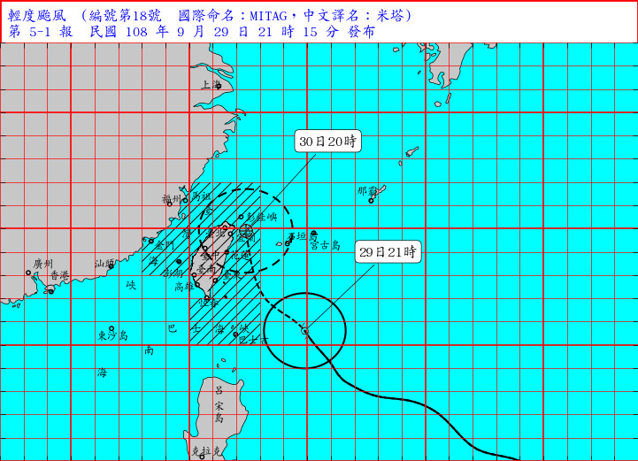 ▲▼米塔颱風陸上警報。（圖／翻攝NOAA、中央氣象局）