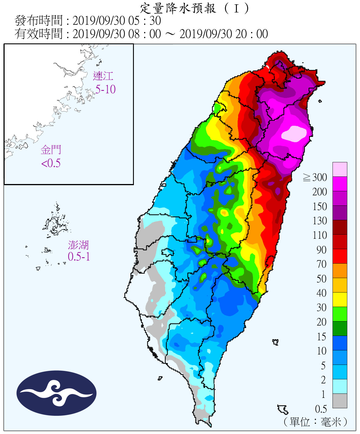 天氣圖。（圖／氣象局）