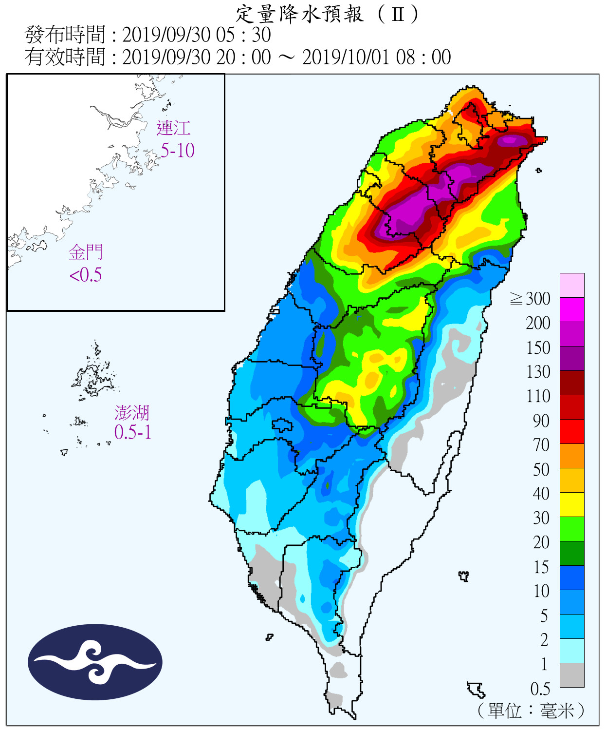 天氣圖。（圖／氣象局）