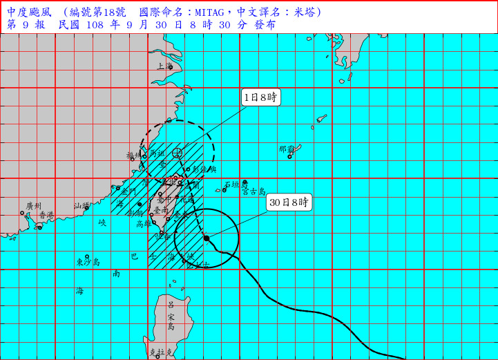 米塔颱風。（圖／氣象局）