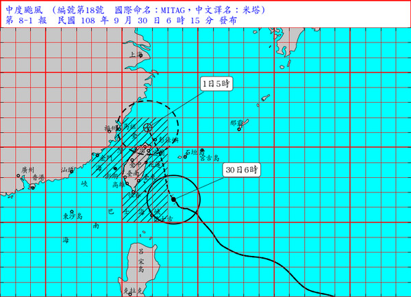 ▲▼米塔颱風0615。（圖／氣象局）