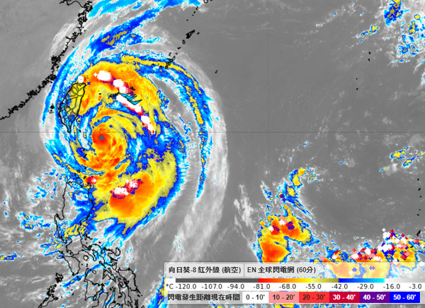 ▲▼米塔颱風。（圖／翻攝自氣象達人彭啟明粉絲專頁）