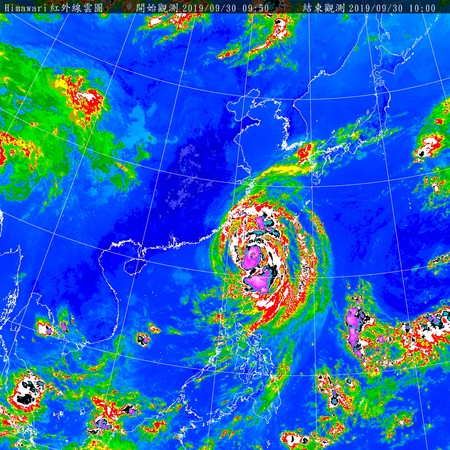 ▲▼米塔颱風1030。（圖／中央氣象局）