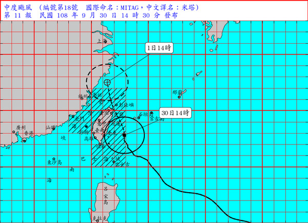 ▲▼米塔颱風1400。（圖／中央氣象局）