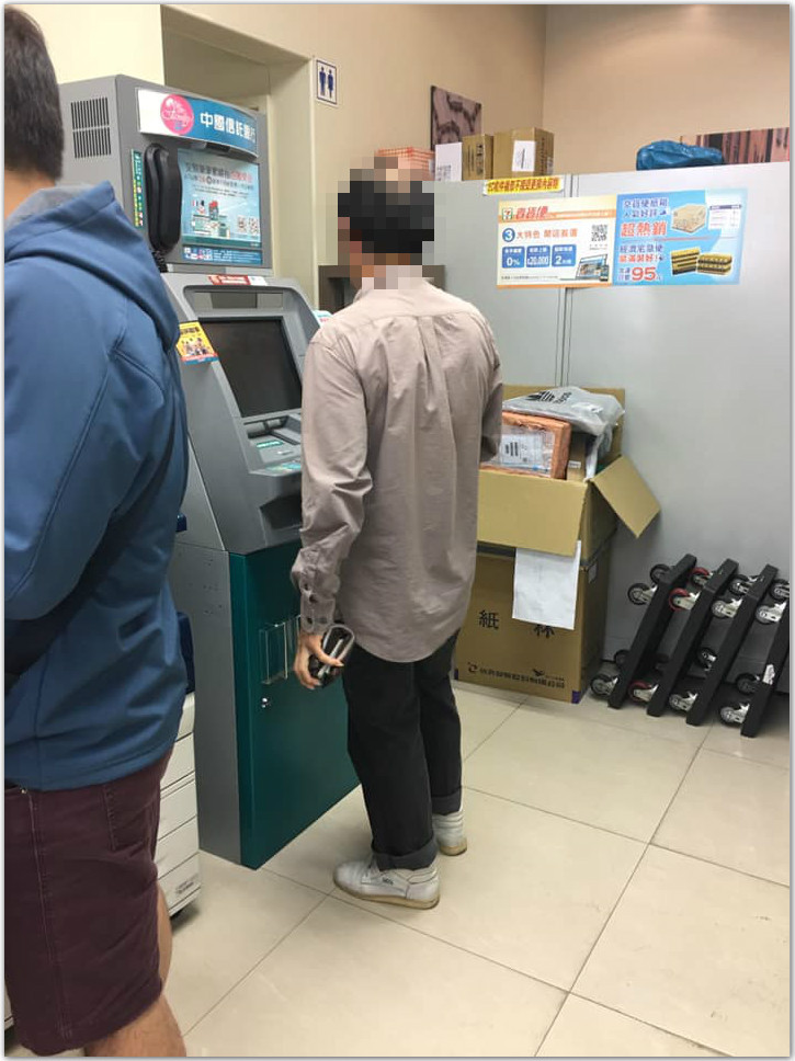 ▲死守超商ATM！地中海大叔「領錢存錢玩瘋」理由瞎爆　網驚：我都按掉。（圖／翻攝自抱怨公社）