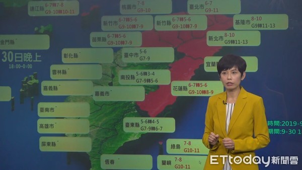 ▲▼預報中心課長羅雅尹說明最新颱風動態(1630)