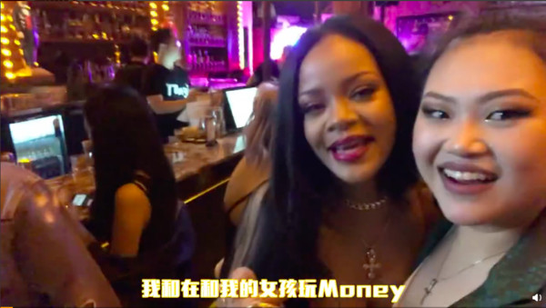 ▲▼「美妝博主」Money羅曼莉受邀參加蕾哈娜（Rihanna）私人派對。（圖／翻攝自微博）