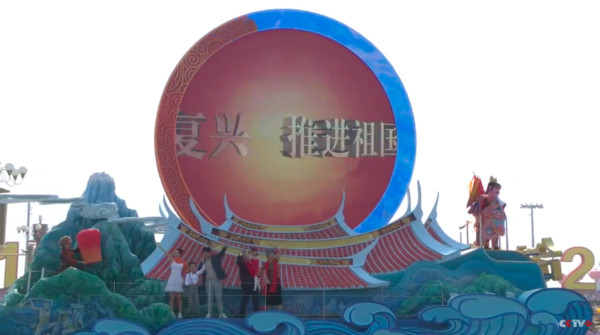 [問卦] 國慶台灣花車上的代表物是三太子不是熊讚