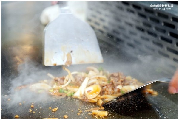 ▲▼ 鼎泰創意鐵板料理。（圖／大口老師的走跳學堂）