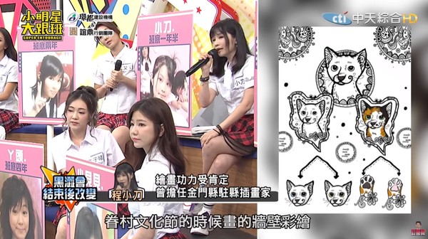 ▲《黑澀會》小刀上節目分享近況。（圖／翻攝自YouTube／我愛小明星大跟班）