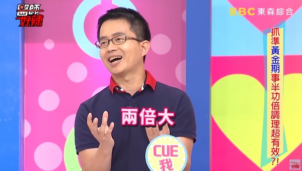 ▲小兒科醫師陳木榮上節目《醫師好辣》分享案例。（圖／翻攝自YouTube／醫師好辣）