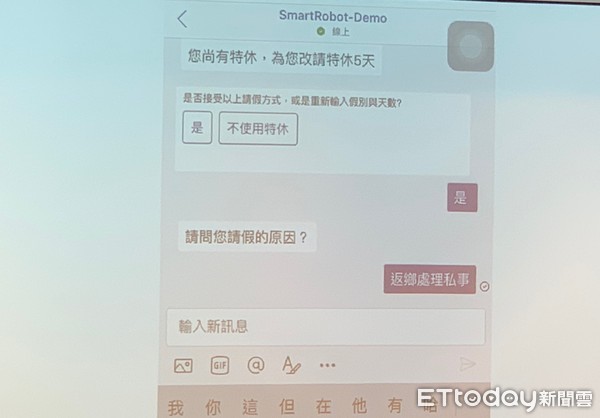 ▲Office 365導入對話機器人　碩網資訊攜手微軟發表AI企業助理。（圖／記者姚惠茹攝）
