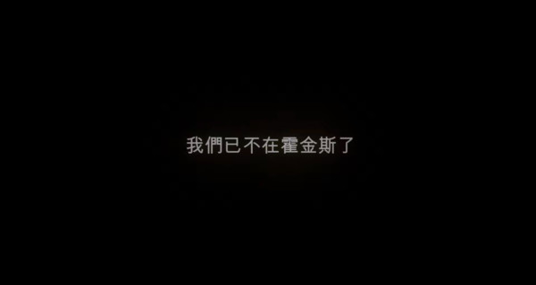 ▲▼《怪奇物語》（Stranger Things）第四季預告。（圖／翻攝自YouTube／Netflix Asia）